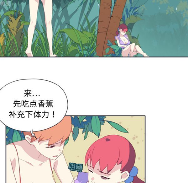 第 3 话 - 第21.jpg页
