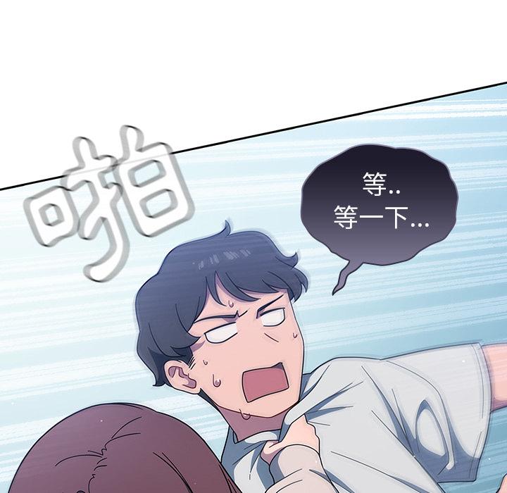 第2話 - 第123.jpg页