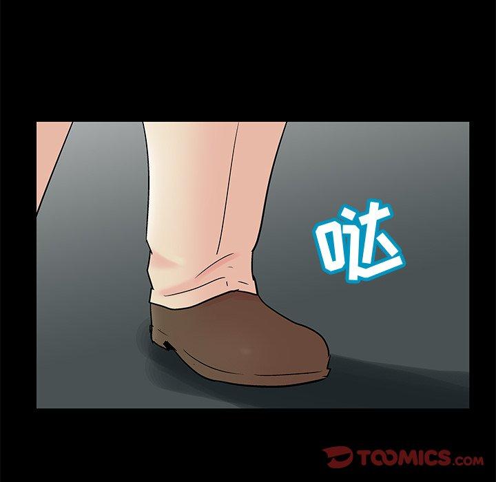第97话 - 第32.jpg页
