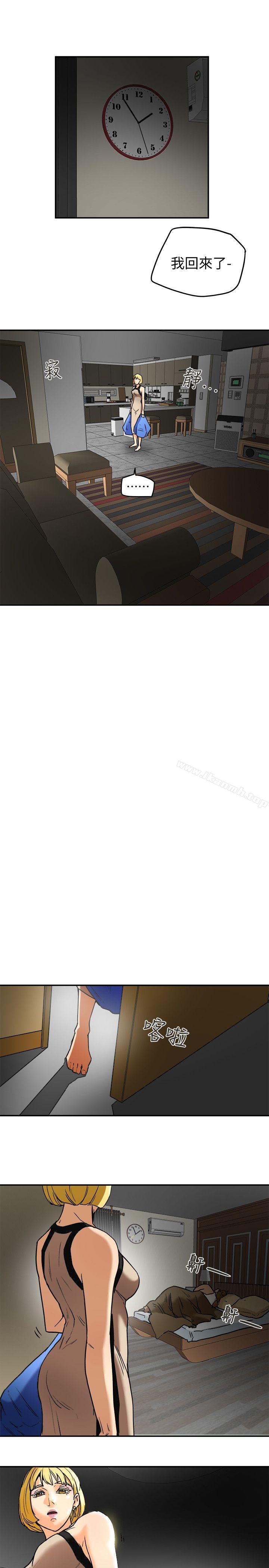 第8話-要再多說點…色色的話嗎? - 第30.jpg页