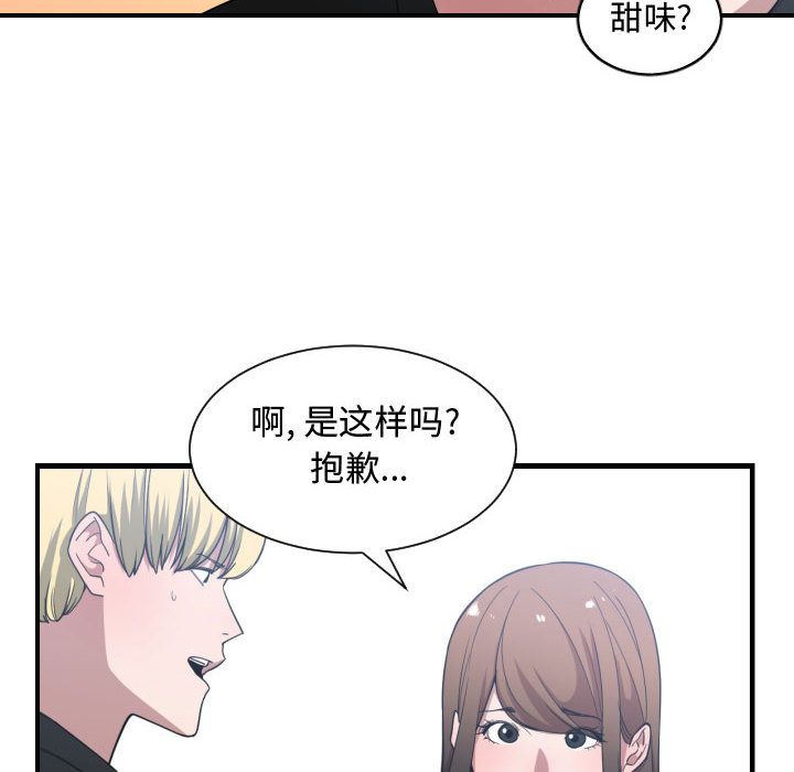 第 27 话 - 第49.jpg页