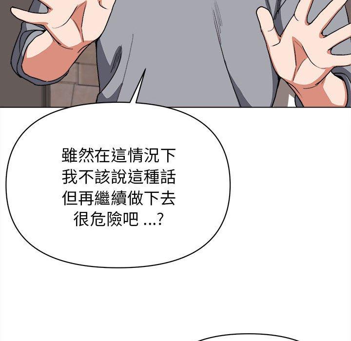 第8話 - 第135.jpg页