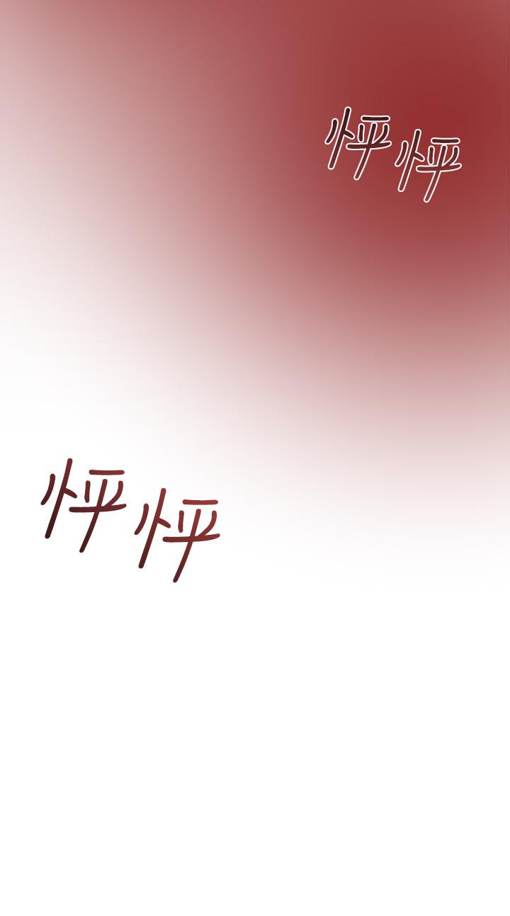 第35话-参加私人聚会 - 第22.jpg页
