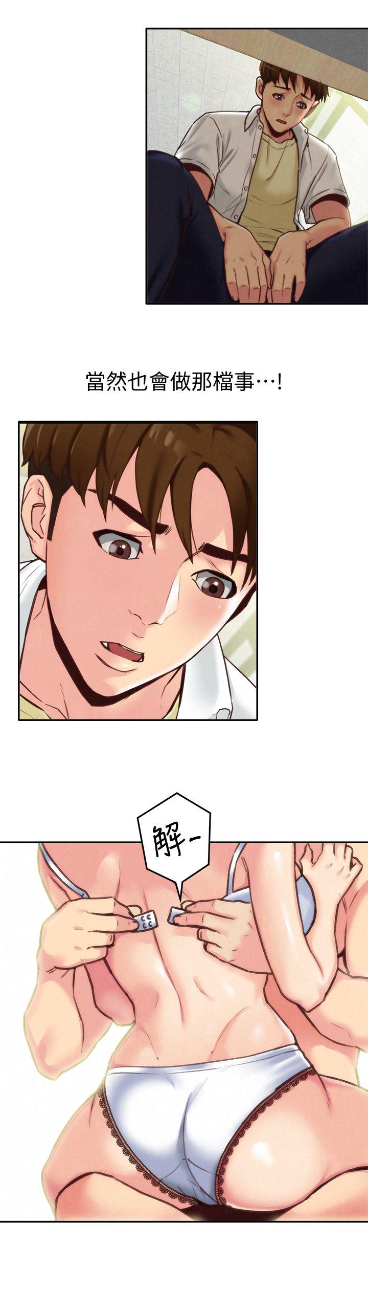 第4話-智妤姐有男友了?! - 第24.jpg页