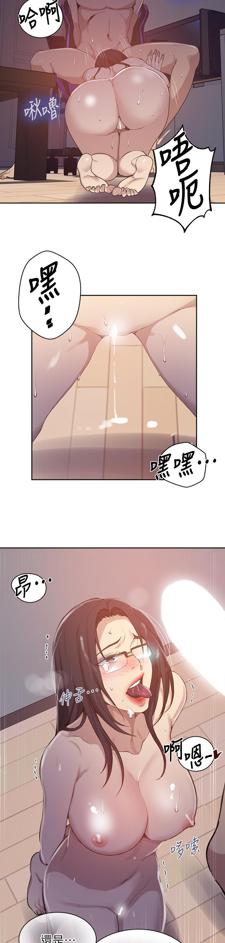 第124話-意猶未盡的人妻 - 第27.jpg页
