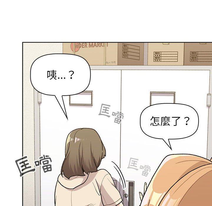 第50话 - 第12.jpg页