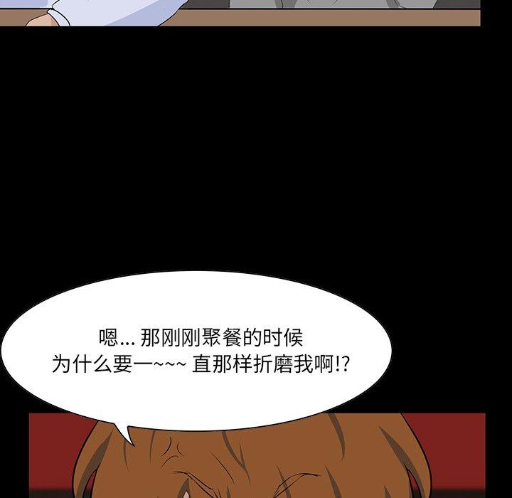 第 9 话 - 第26.jpg页