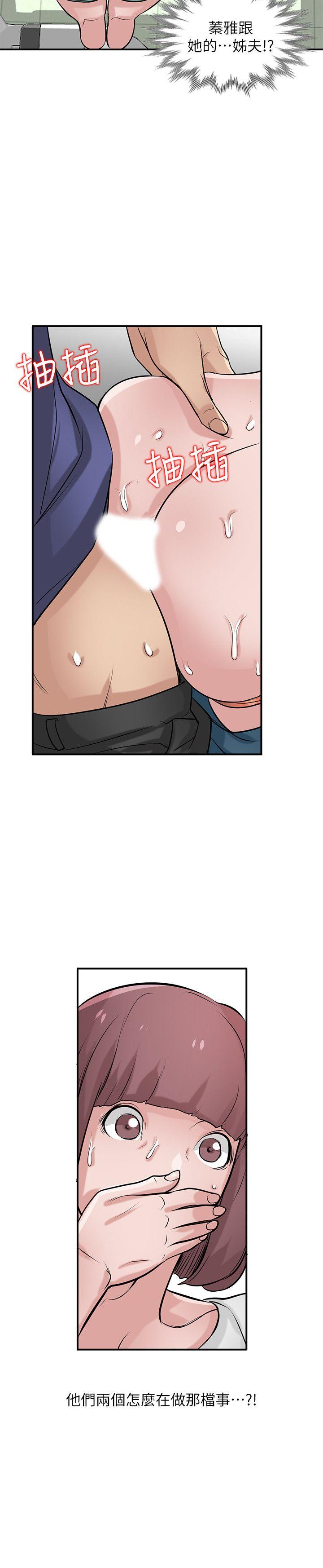 第25話-廁所的呻吟聲 - 第29.jpg页