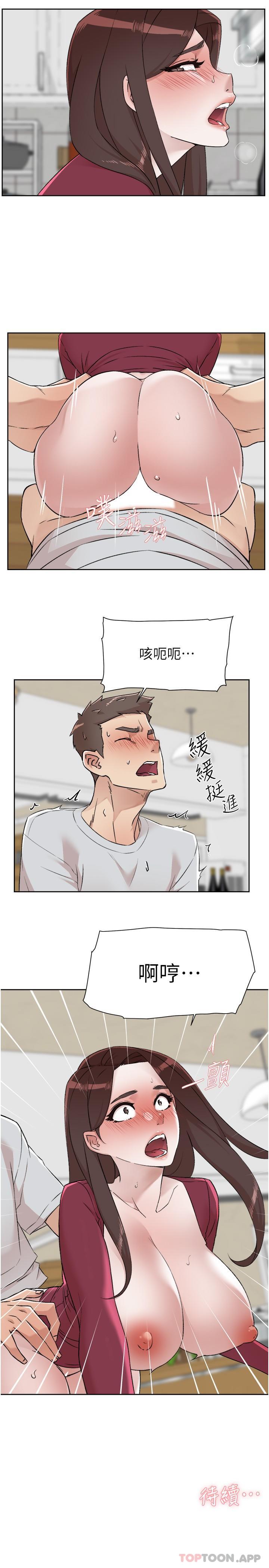 第103话-在闵皓回家前速战速决 - 第31.jpg页