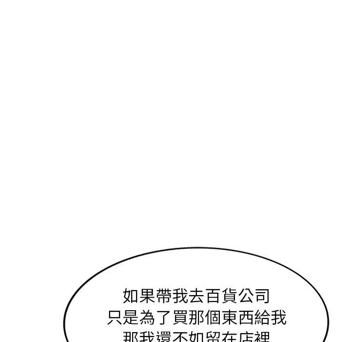 第18话 - 第26.jpg页