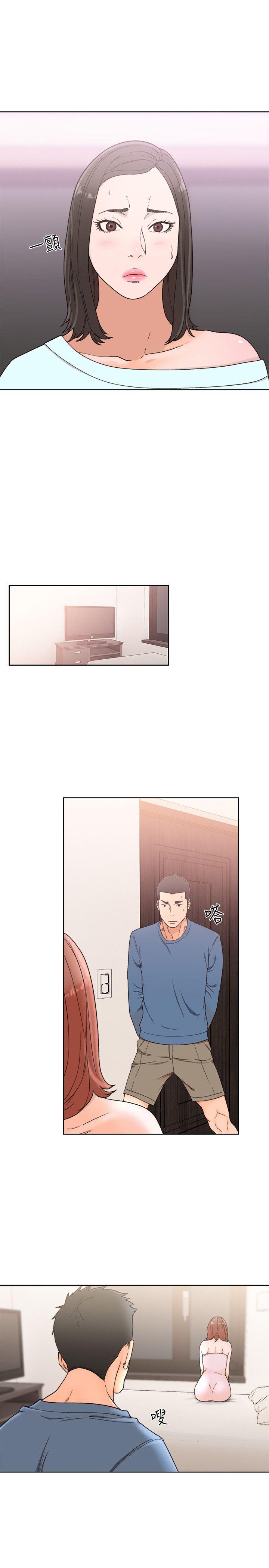 第79話-突變的女友 - 第25.jpg页