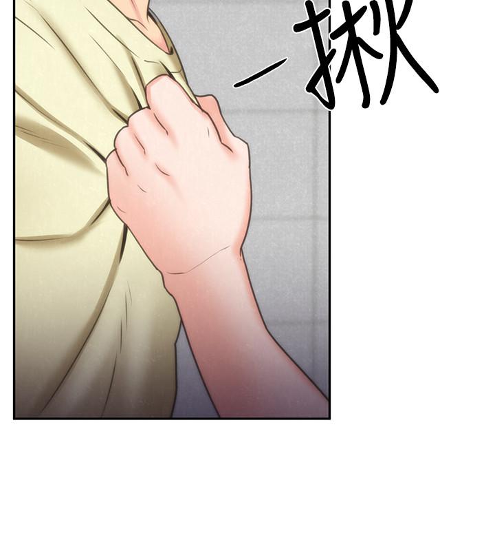 第29話-終於擺脫魔掌 - 第31.jpg页