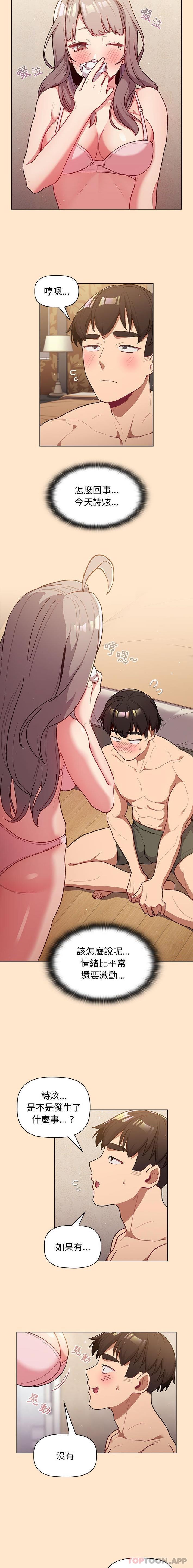 第40话 - 第5.jpg页