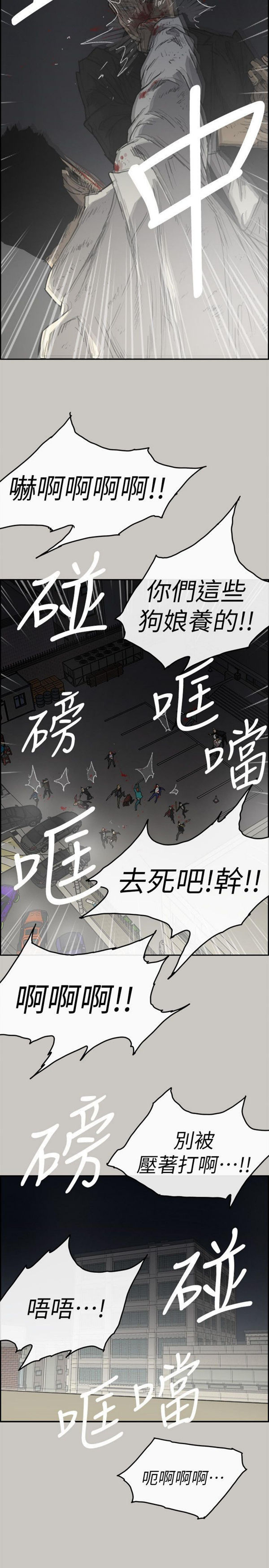 第 56 话 - 第17.jpg页