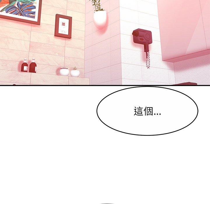 第12话 - 第89.jpg页