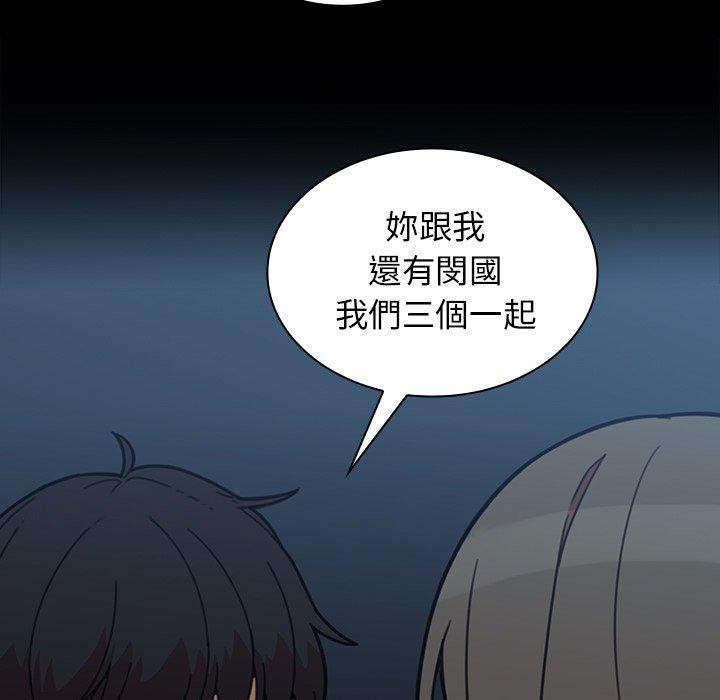 第26话 - 第98.jpg页