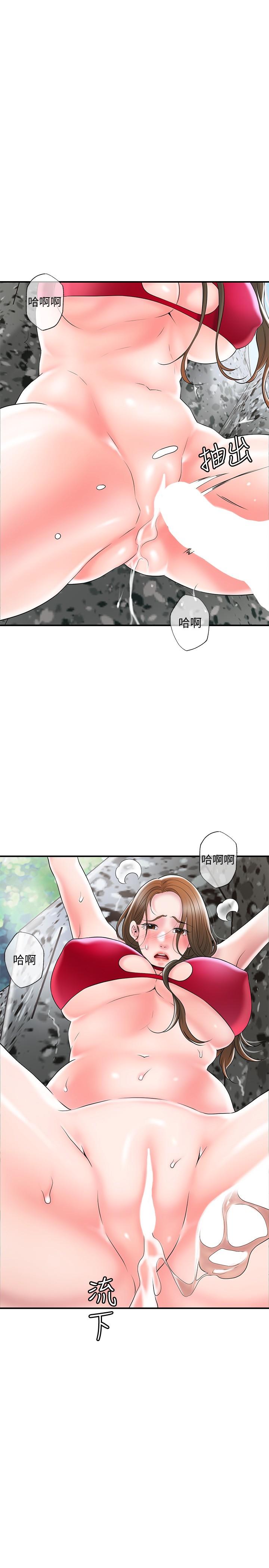 第53話-在海邊直接開戰 - 第26.jpg页