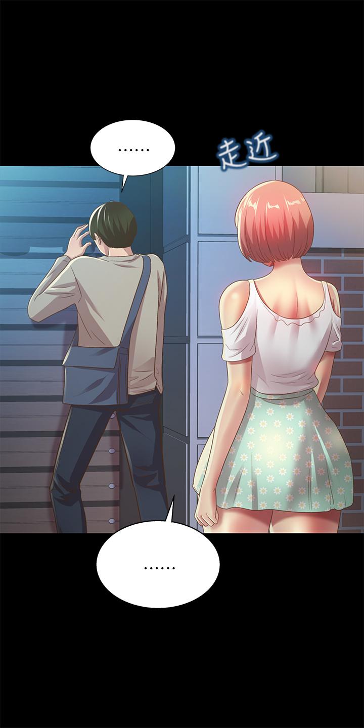 第61話-恩泳的熱情款待 - 第26.jpg页