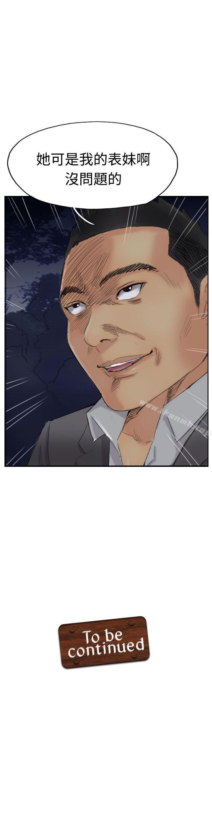 第29话 - 第29.jpg页