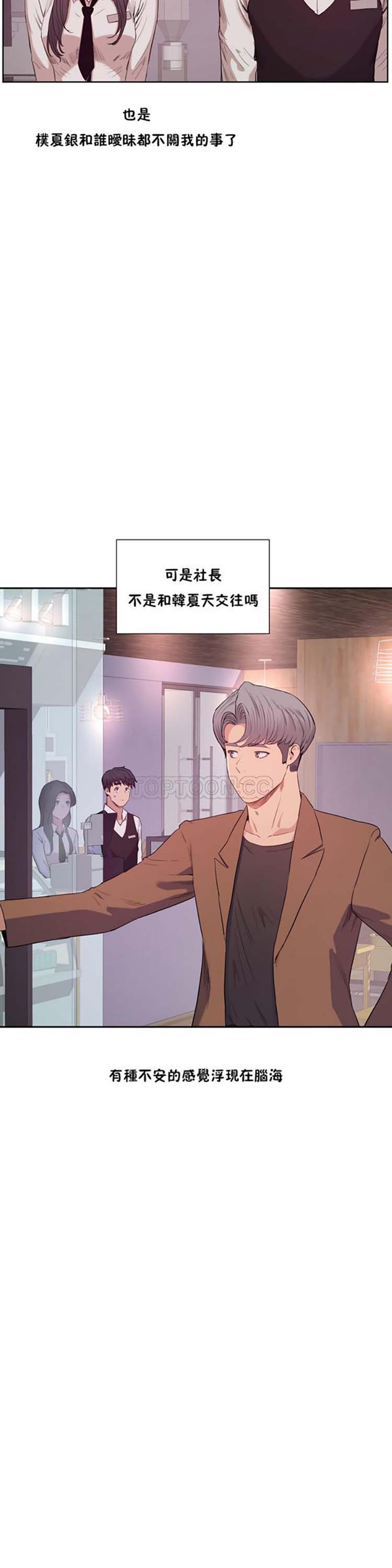 第 27 话 - 第33.jpg页