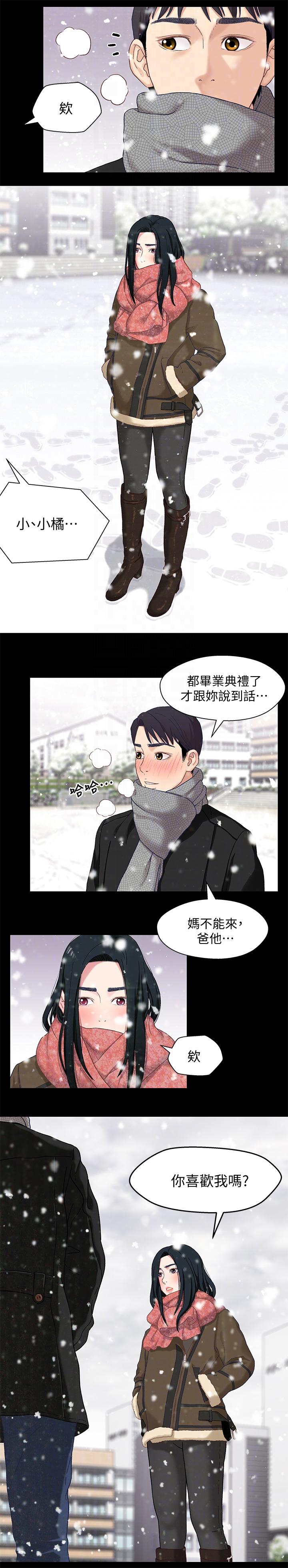 第3話-繼母奇怪的叮囑 - 第19.jpg页