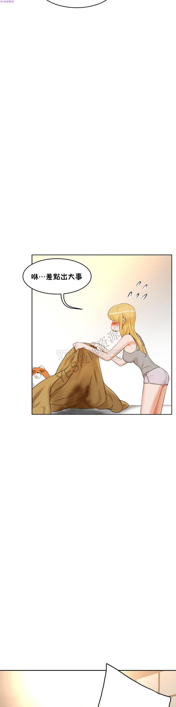 第 37 话 - 第20.jpg页
