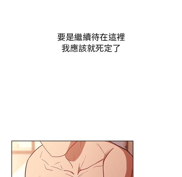 第1话 - 第114.jpg页
