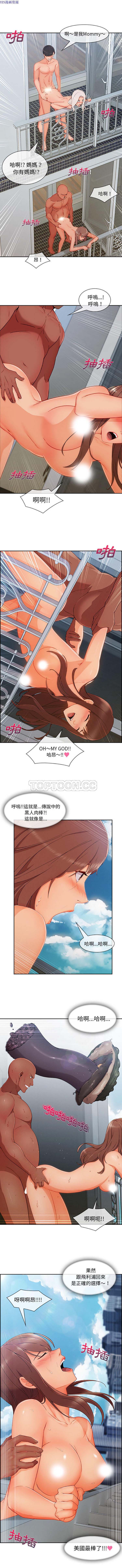 第 48 话 - 第5.jpg页