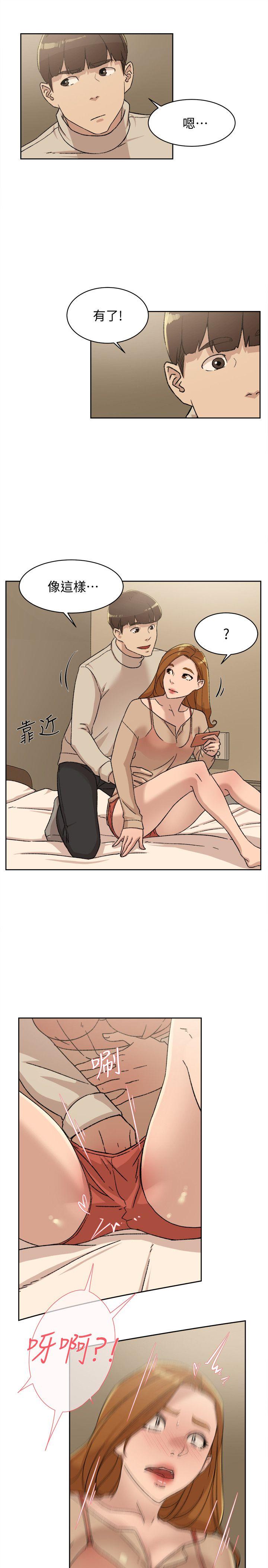 第85话-女人心海底針 - 第9.jpg页