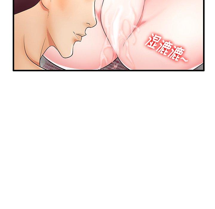 第23话 - 第74.jpg页