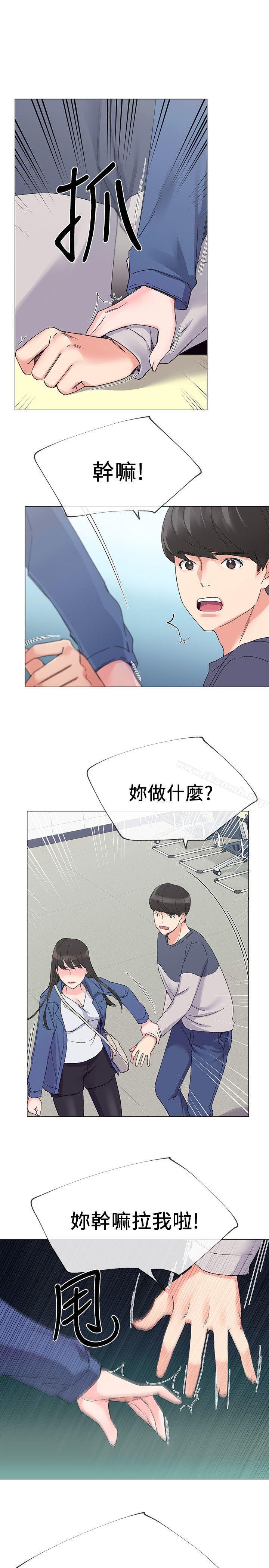 第12話-赫洲復仇的機會 - 第14.jpg页