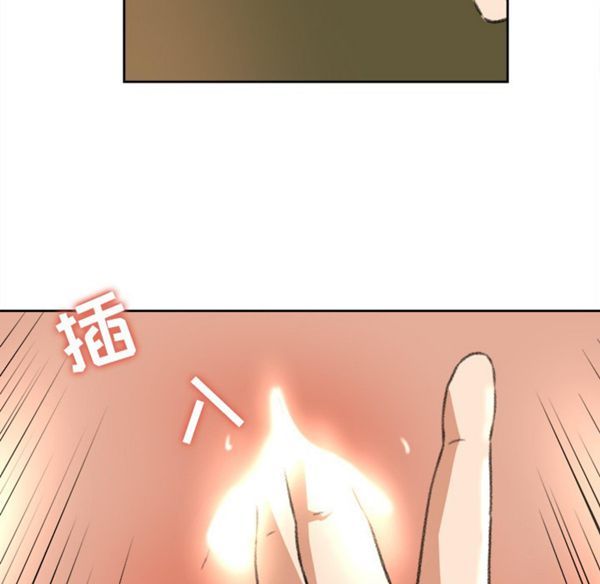 第 8 话 - 第20.jpg页