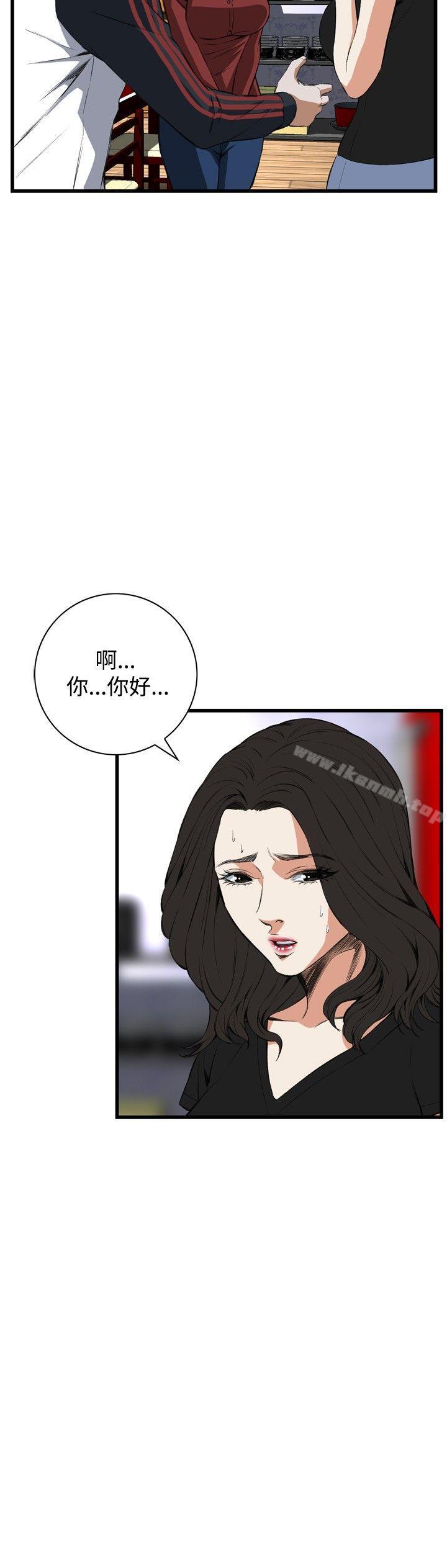 第56話 - 第11.jpg页