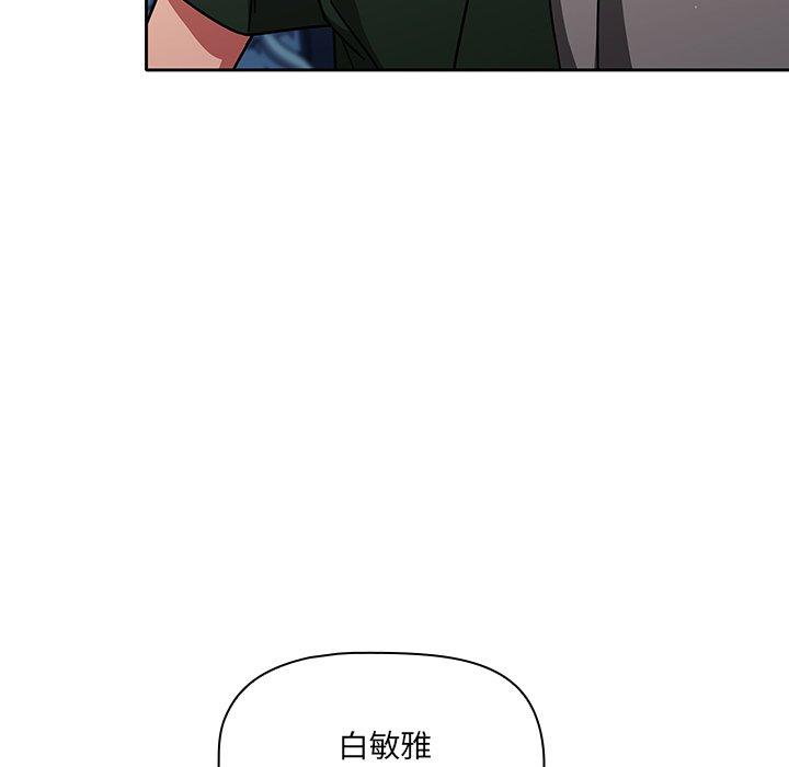 第15话 - 第89.jpg页