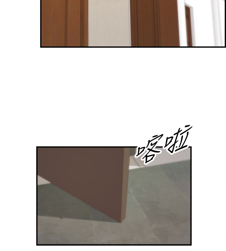 第16話-探索神祕地帶 - 第28.jpg页