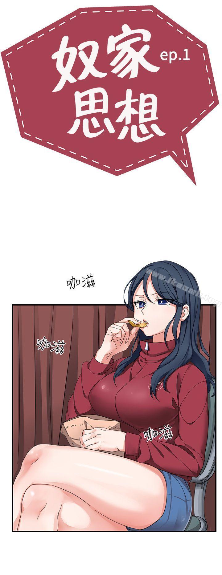 第1话 - 第2.jpg页