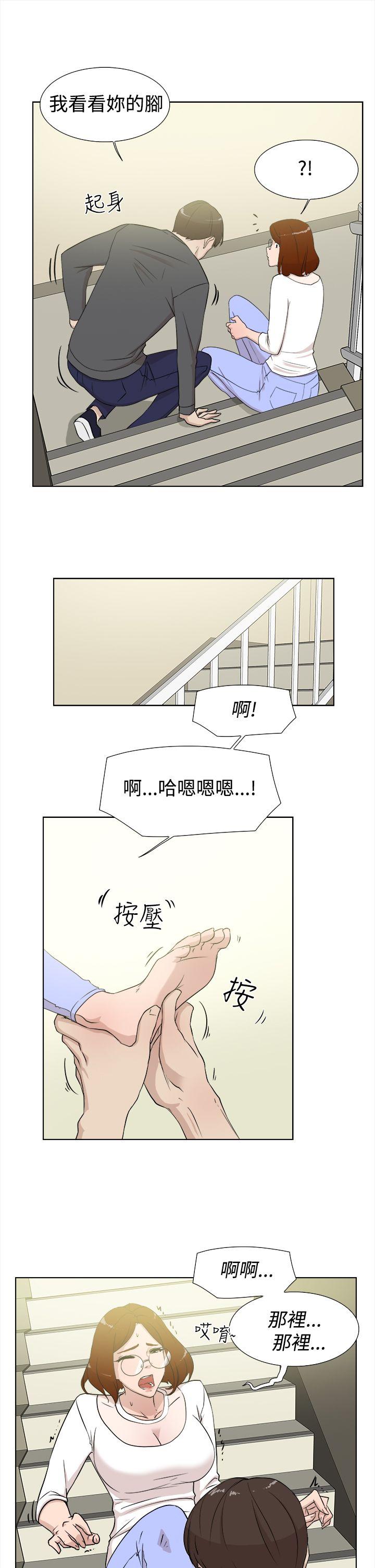 第 12 话 - 第5.jpg页