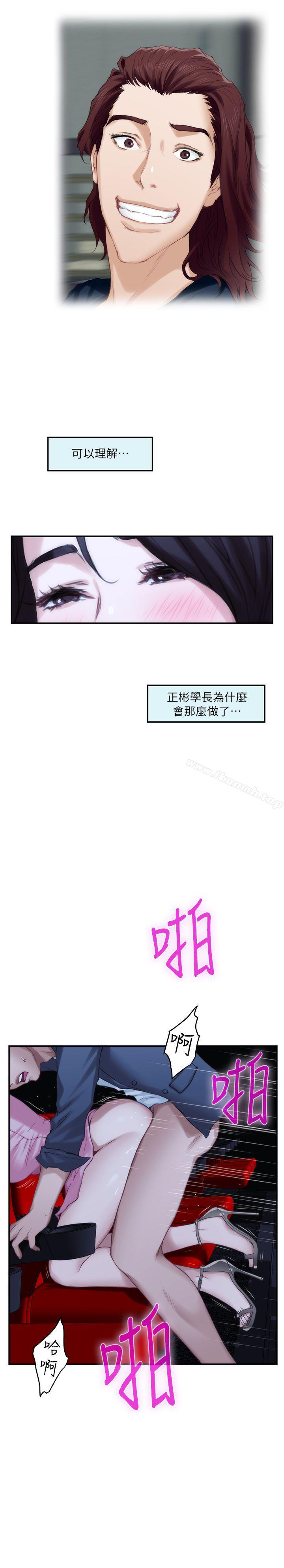 第27话-比电影还更激情的男女 - 第25.jpg页