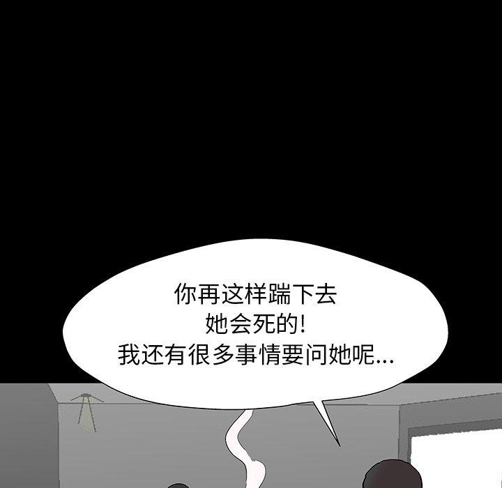 第162话 - 第22.jpg页