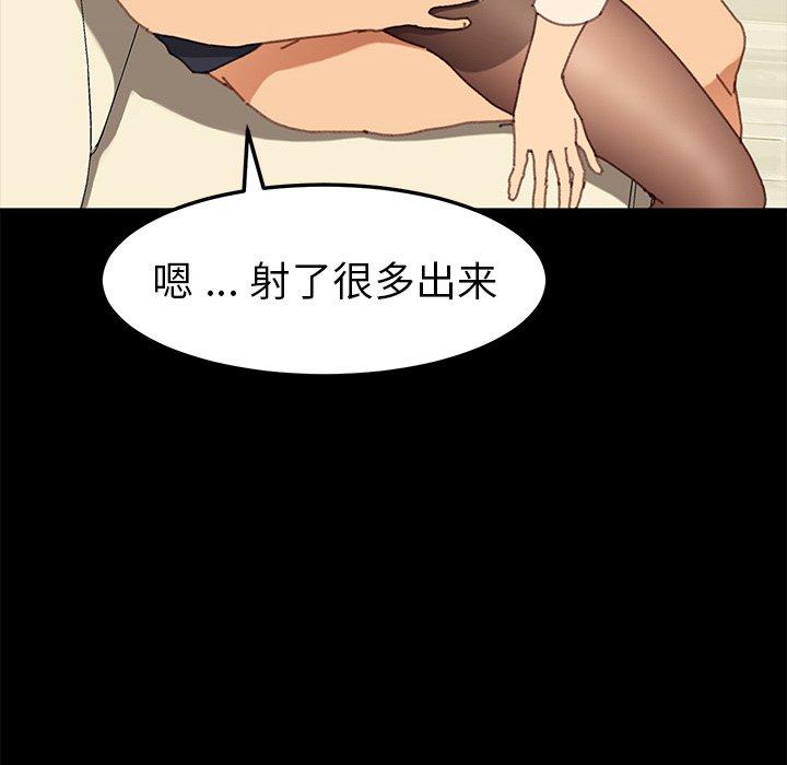 第37话 - 第102.jpg页