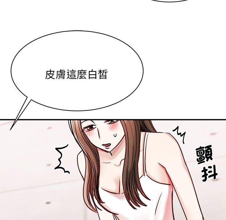 第6话 - 第79.jpg页