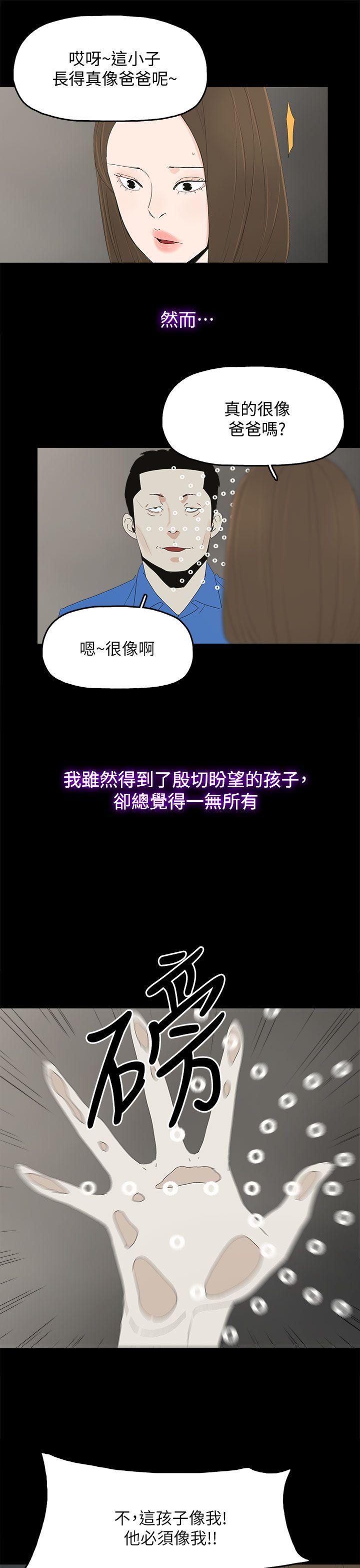 第 54 话 - 第28.jpg页