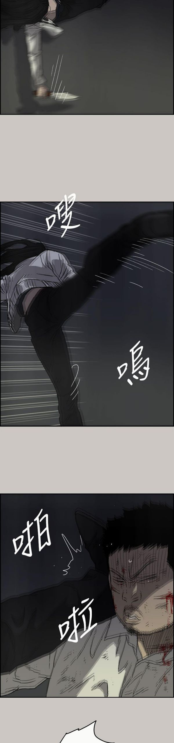第 38 话 - 第11.jpg页