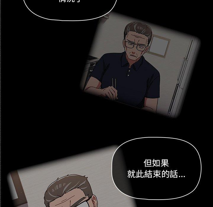 第15话 - 第23.jpg页