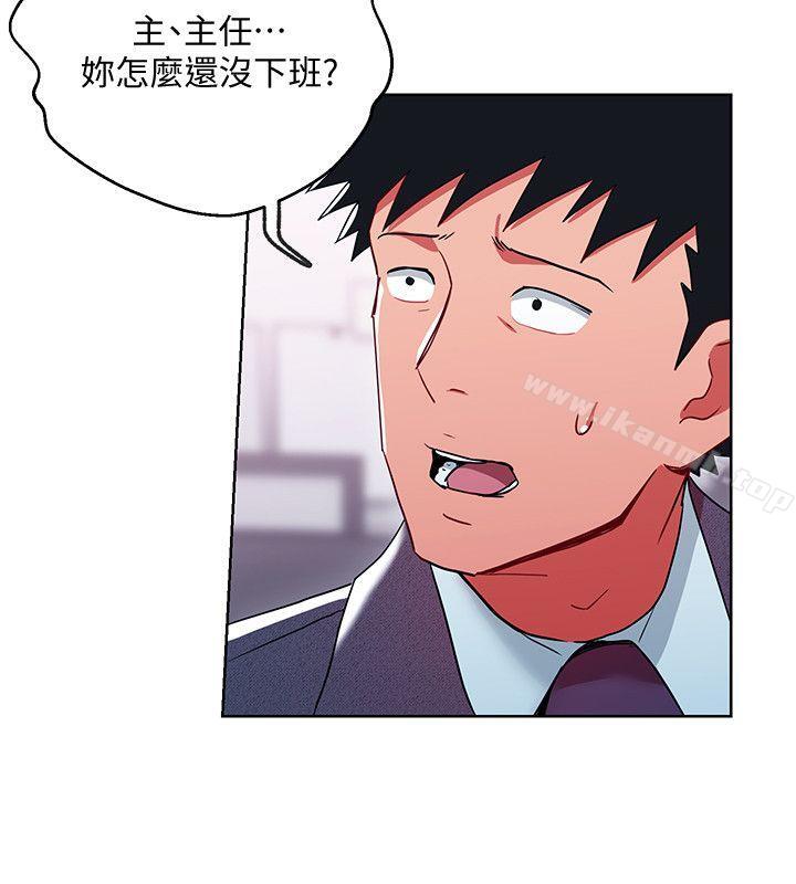 第9話-讓你渴求我 - 第5.jpg页