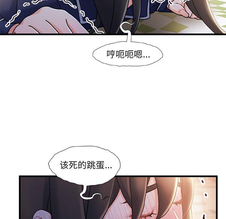 第 26 话 - 第17.jpg页