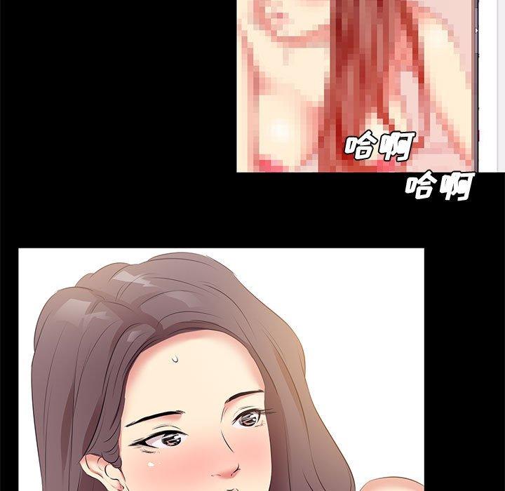 第 20 话 - 第21.jpg页