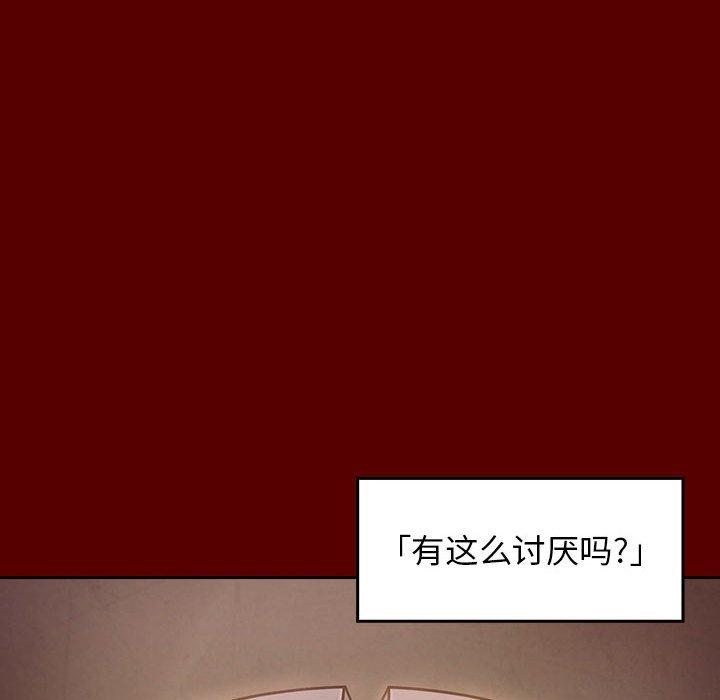 第9话 - 第58.jpg页