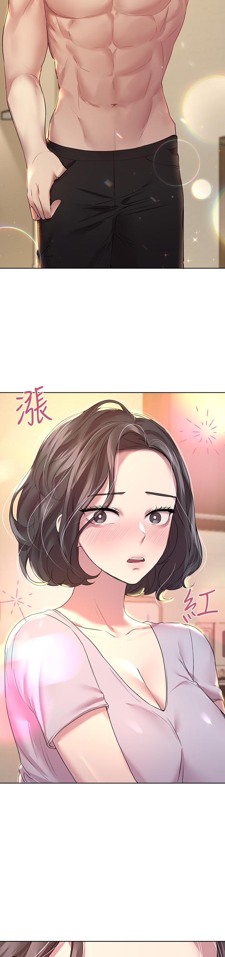 第29話-爐火中燒的以嫻 - 第17.jpg页