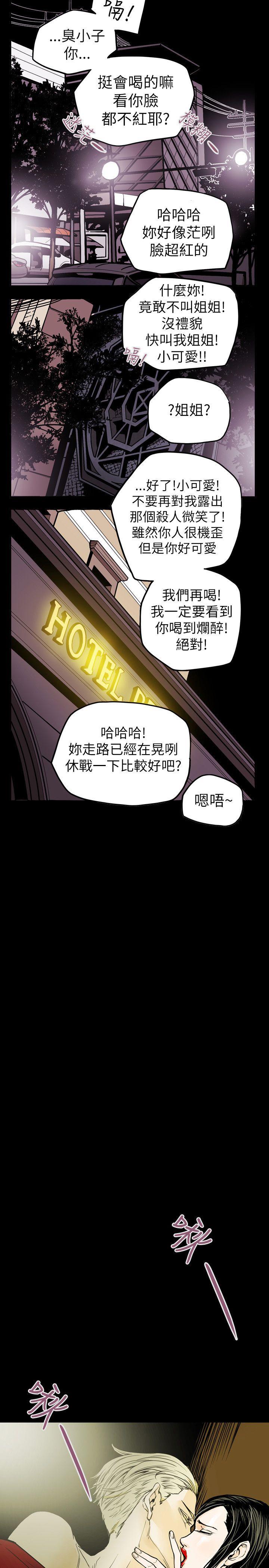 第 37 话 - 第20.jpg页